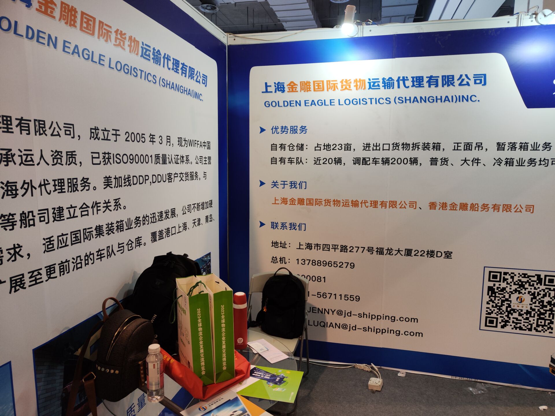 微信图片_20230607104638.jpg