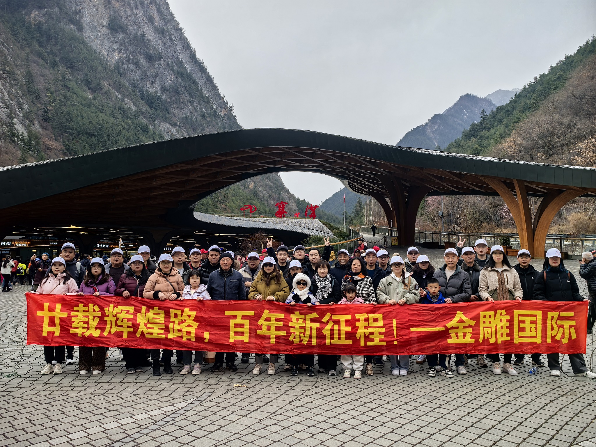 微信图片_20250326091546.jpg